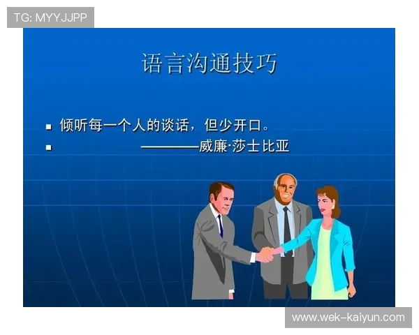 武术与英语文化交融：探索语言学习中的身体表达与沟通技巧