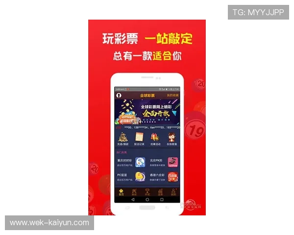星空体彩官方平台app打造便捷购彩新体验助力用户畅享精彩赛事服务