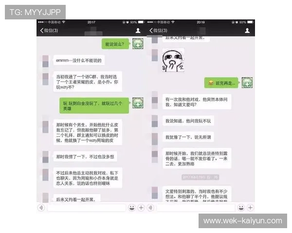 爱爱网打造真实互动交流平台分享情感故事与生活经验精彩内容