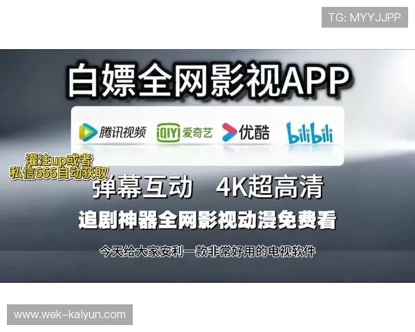 看片免费app网站精选推荐畅享海量高清影视资源与流畅观影体验攻略